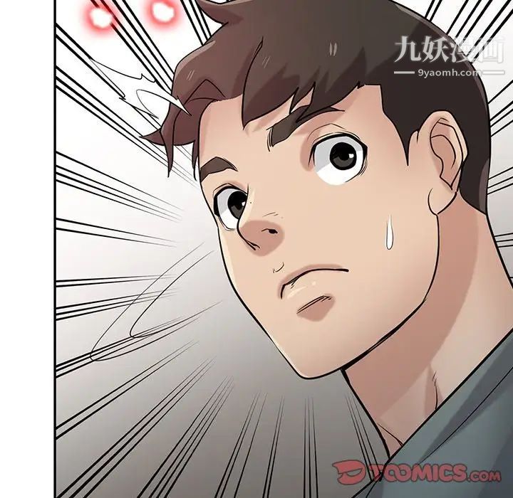 《寄生姐妹》漫画 第31話