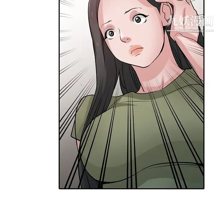 《寄生姐妹》漫画 第31話