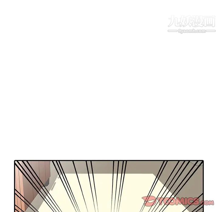 《寄生姐妹》漫画 第31話