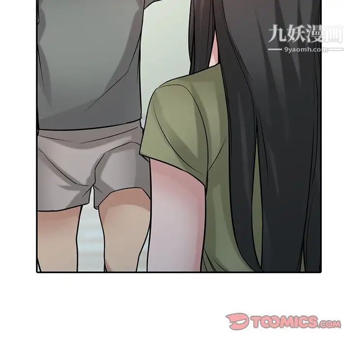《寄生姐妹》漫画 第31話