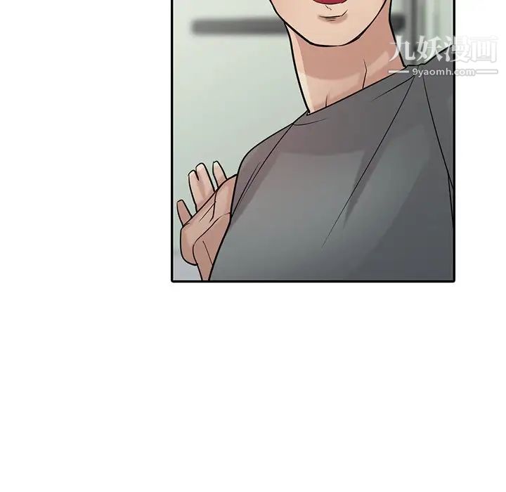 《寄生姐妹》漫画 第31話