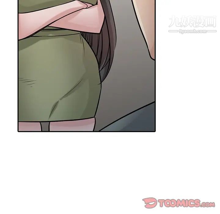 《寄生姐妹》漫画 第31話
