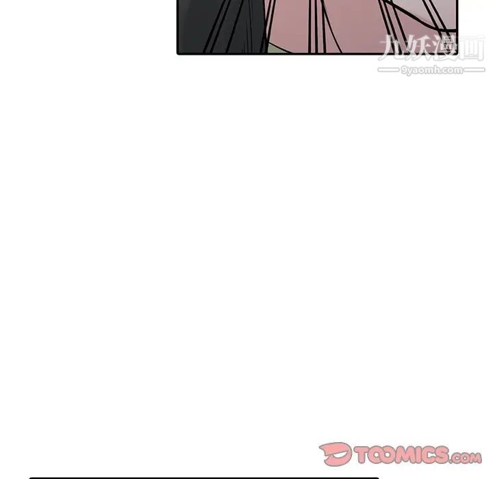 《寄生姐妹》漫画 第31話