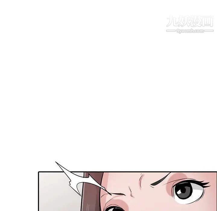 《寄生姐妹》漫画 第31話