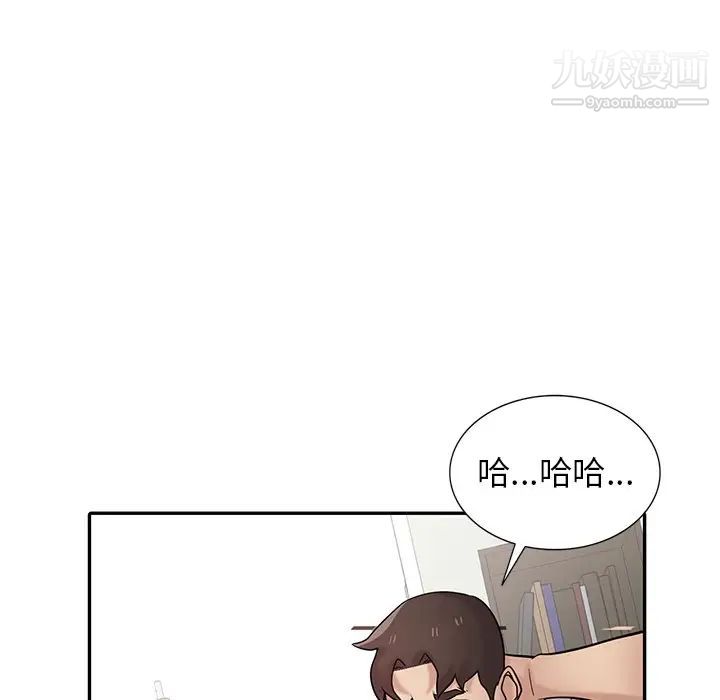 《寄生姐妹》漫画 第31話