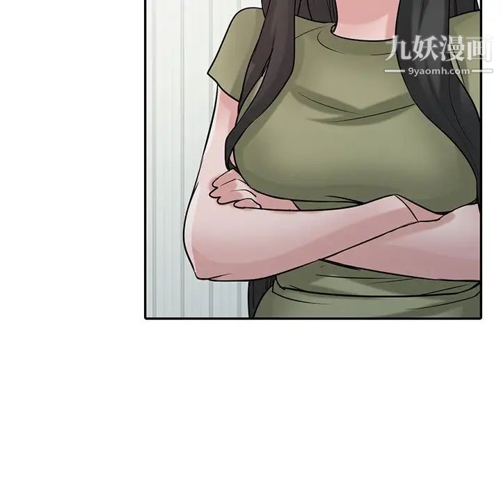 《寄生姐妹》漫画 第31話
