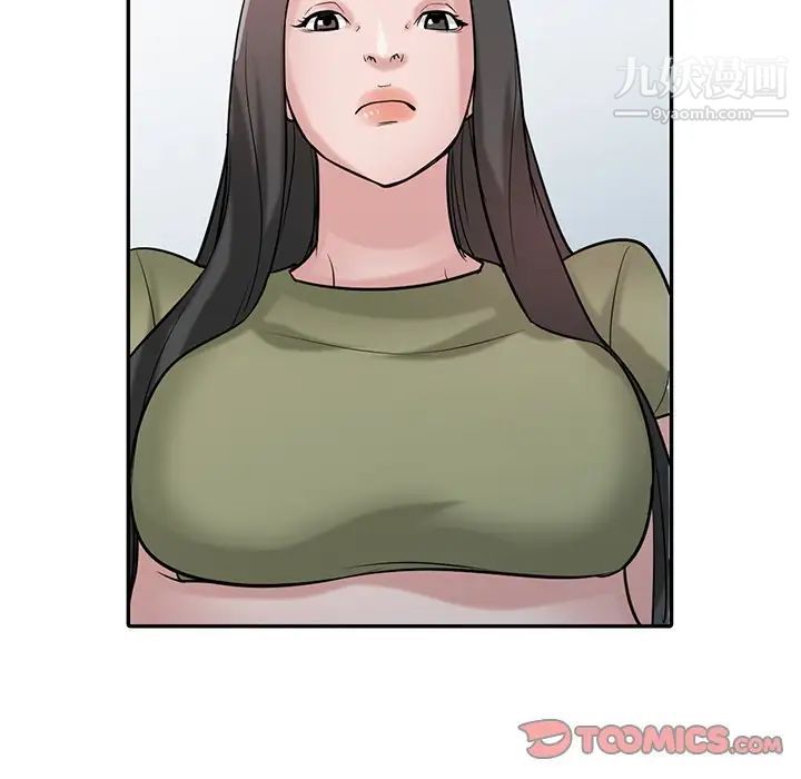 《寄生姐妹》漫画 第31話