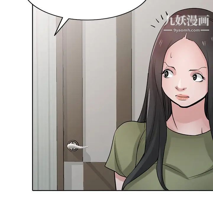 《寄生姐妹》漫画 第31話