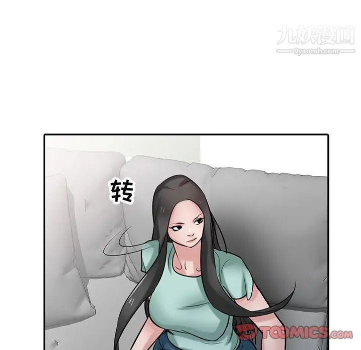 《寄生姐妹》漫画 第31話