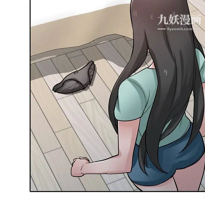 《寄生姐妹》漫画 第31話