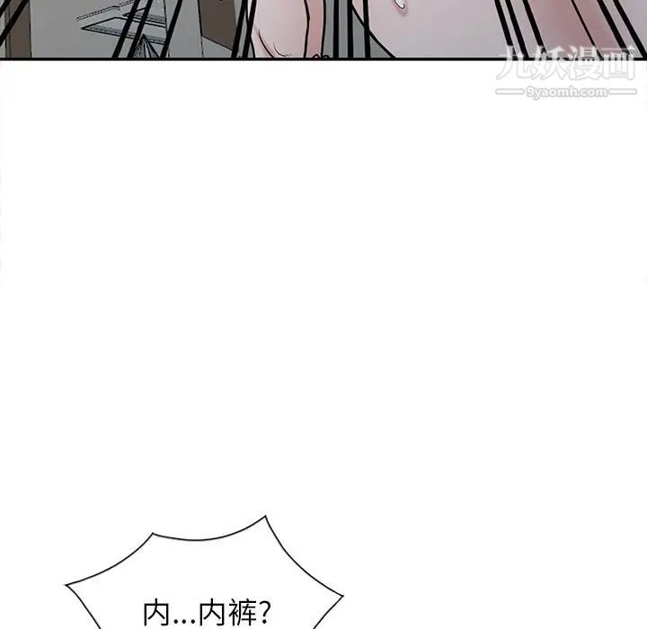 《寄生姐妹》漫画 第31話