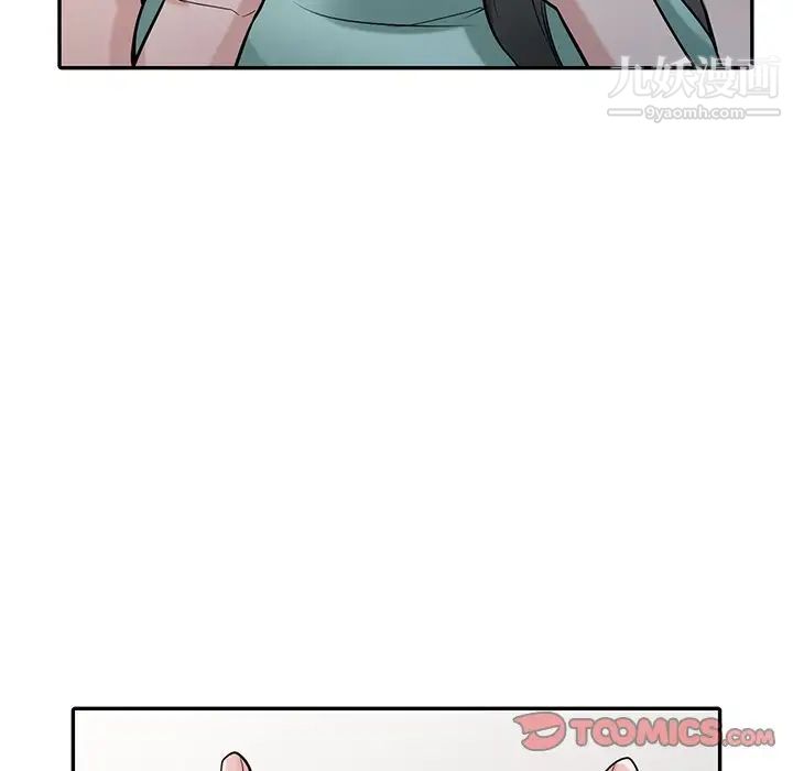 《寄生姐妹》漫画 第32話