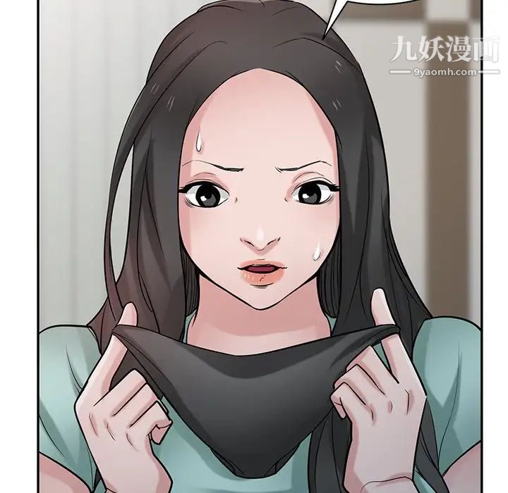 《寄生姐妹》漫画 第32話
