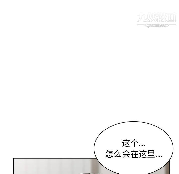 《寄生姐妹》漫画 第32話