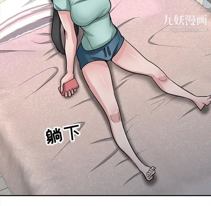 《寄生姐妹》漫画 第32話