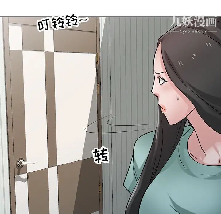《寄生姐妹》漫画 第32話