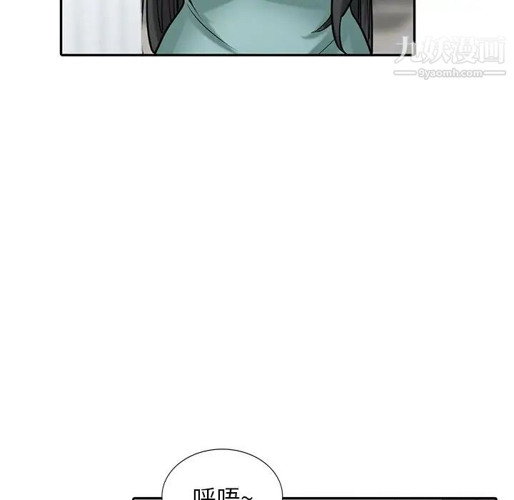 《寄生姐妹》漫画 第32話