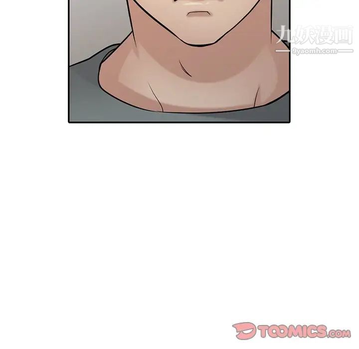 《寄生姐妹》漫画 第32話
