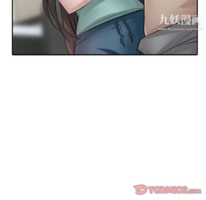 《寄生姐妹》漫画 第32話