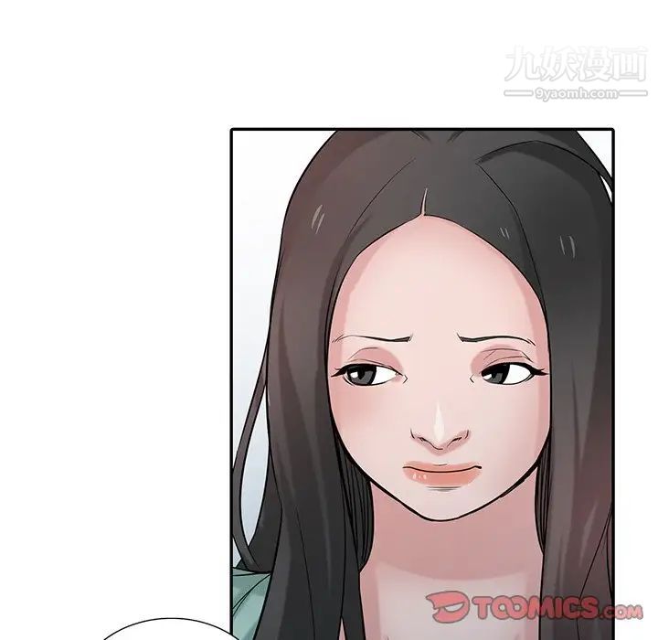 《寄生姐妹》漫画 第32話
