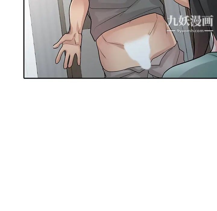 《寄生姐妹》漫画 第32話