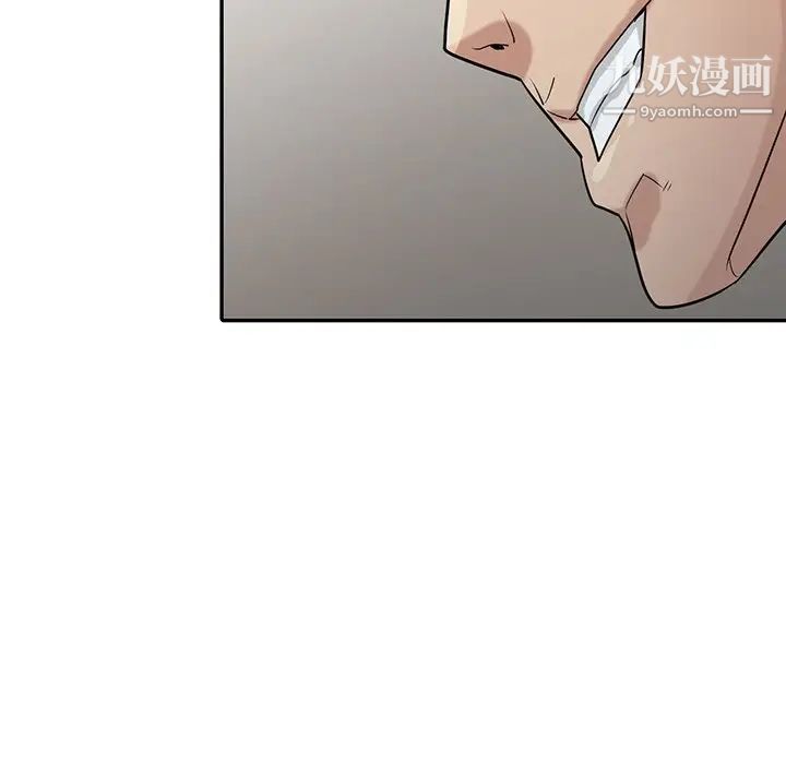 《寄生姐妹》漫画 第32話