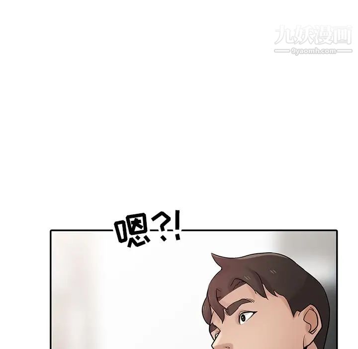 《寄生姐妹》漫画 第32話