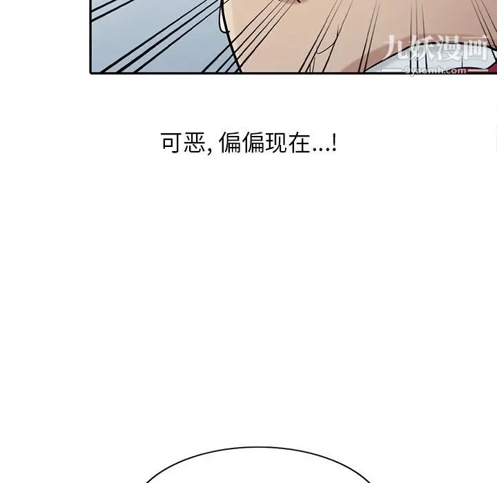 《寄生姐妹》漫画 第32話