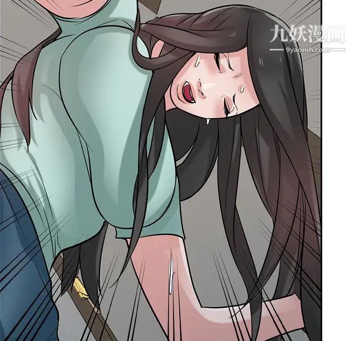《寄生姐妹》漫画 第32話
