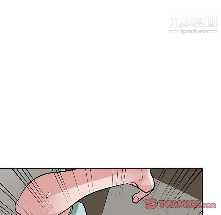 《寄生姐妹》漫画 第32話
