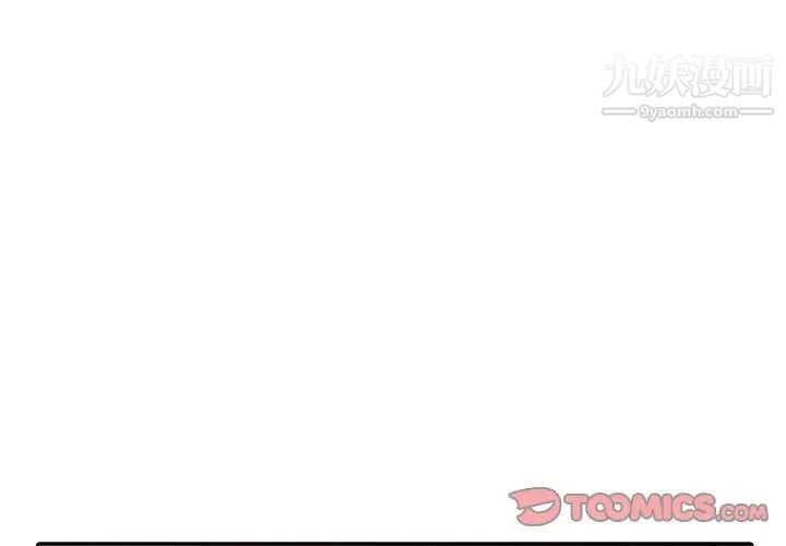 《寄生姐妹》漫画 第33話