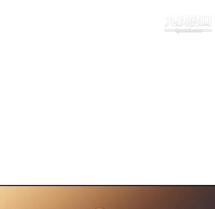 《寄生姐妹》漫画 第33話