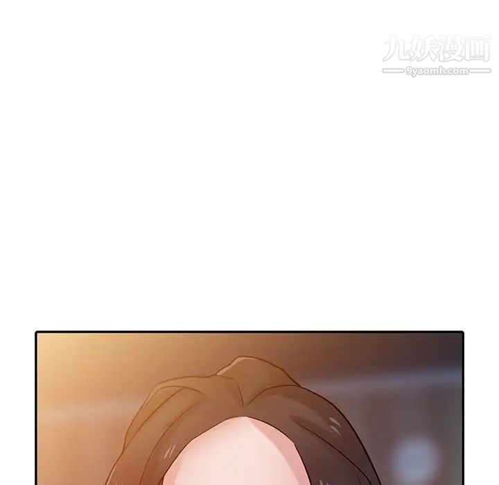 《寄生姐妹》漫画 第33話