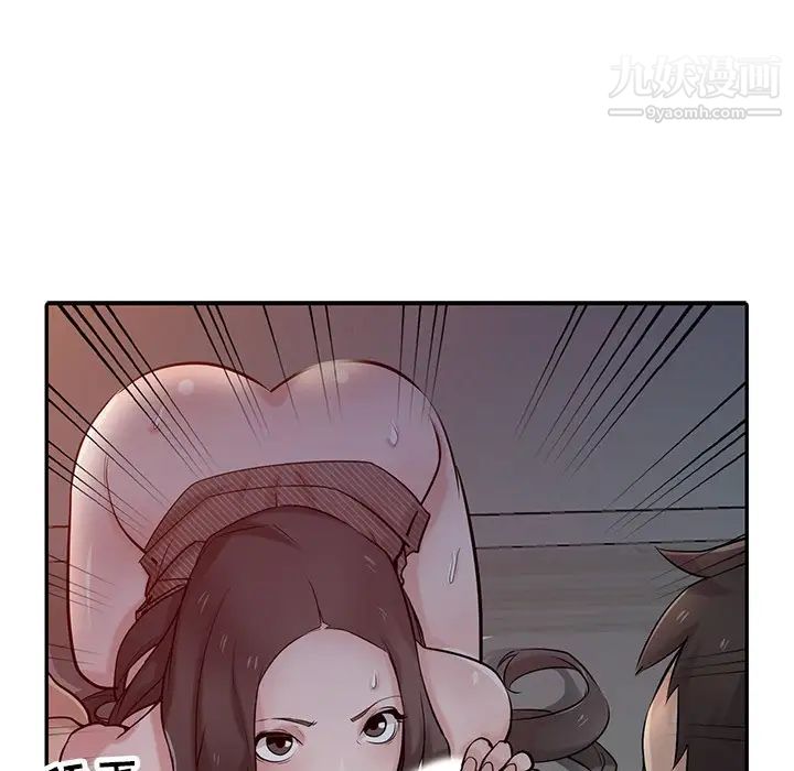 《寄生姐妹》漫画 第33話
