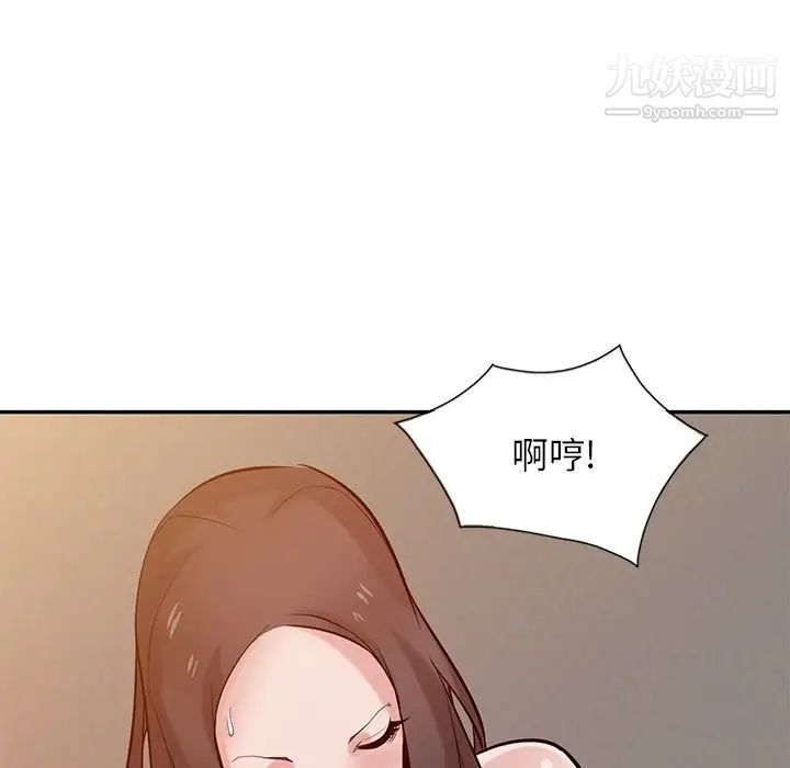 《寄生姐妹》漫画 第33話