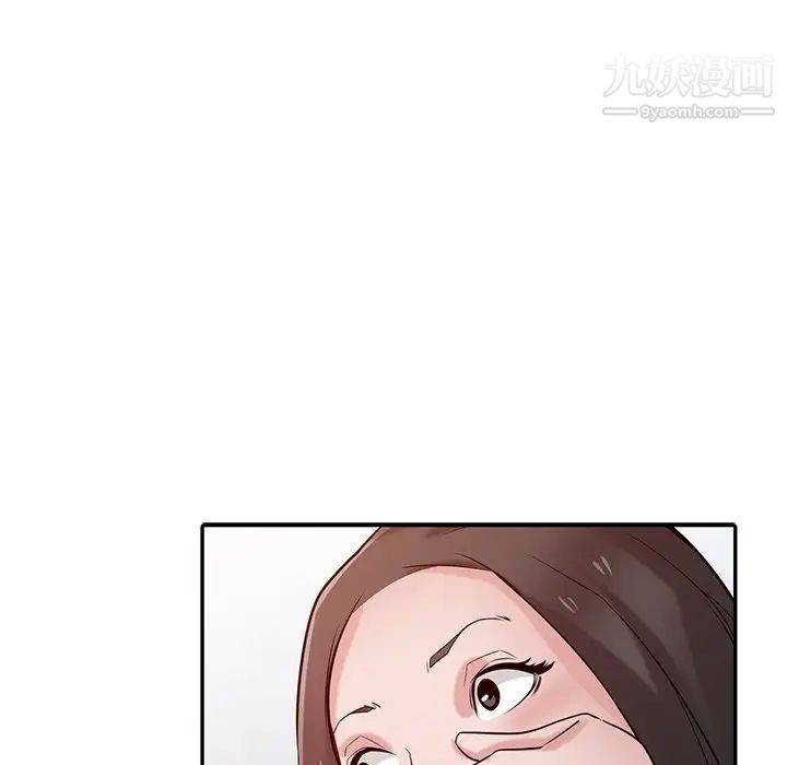 《寄生姐妹》漫画 第33話