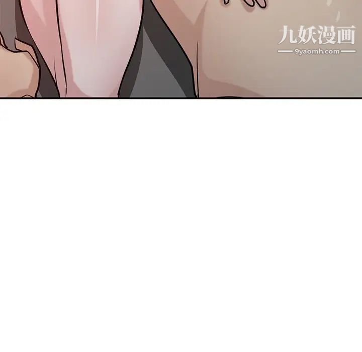 《寄生姐妹》漫画 第33話