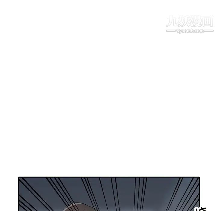 《寄生姐妹》漫画 第33話