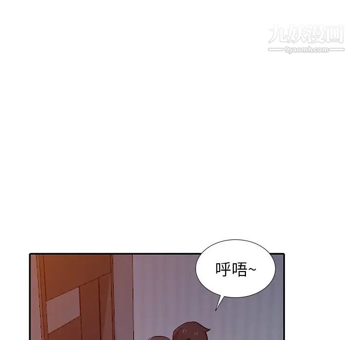 《寄生姐妹》漫画 第33話