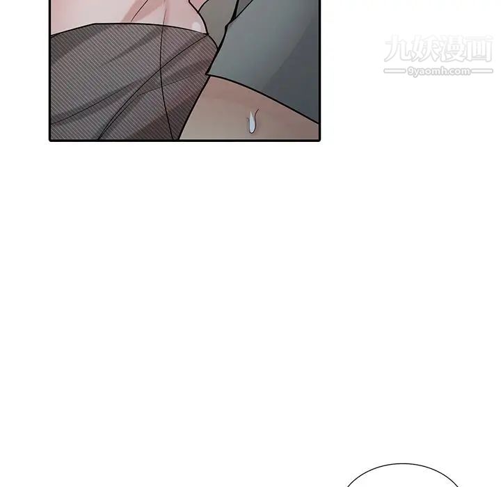 《寄生姐妹》漫画 第33話