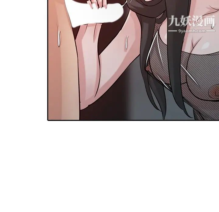 《寄生姐妹》漫画 第33話