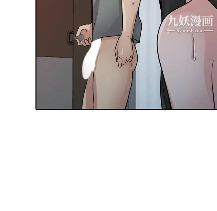 《寄生姐妹》漫画 第33話