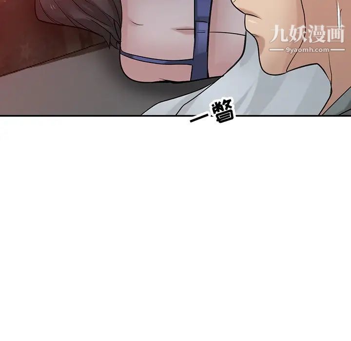 《寄生姐妹》漫画 第33話