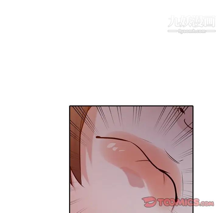 《寄生姐妹》漫画 第33話