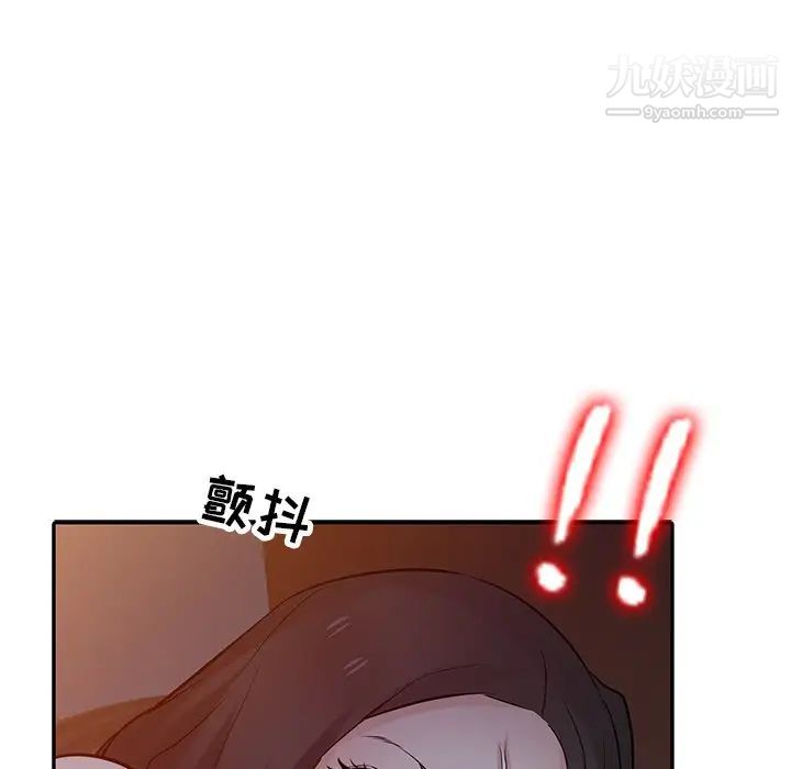 《寄生姐妹》漫画 第33話