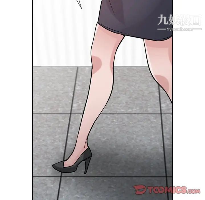 《寄生姐妹》漫画 第33話