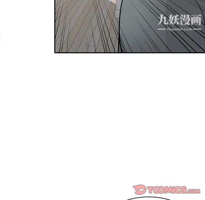《寄生姐妹》漫画 第33話
