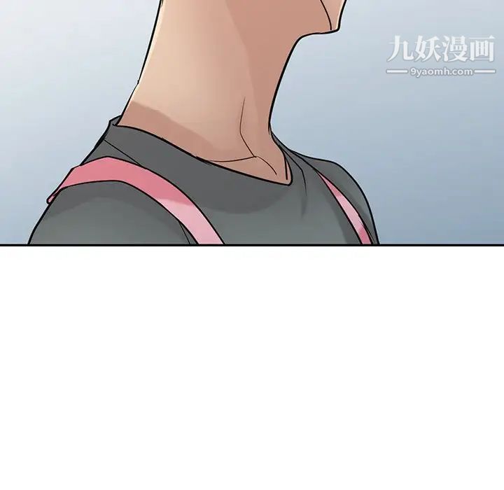 《寄生姐妹》漫画 第33話