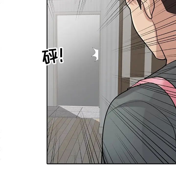 《寄生姐妹》漫画 第34話