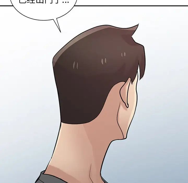 《寄生姐妹》漫画 第34話